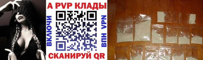 где купить наркотик Тарко-Сале Альфа ПВП СК КРИС