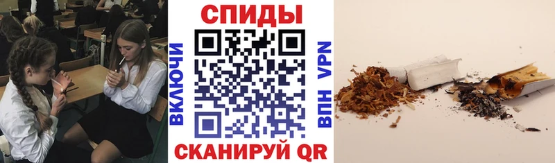 Бутират бутик  даркнет сайт  Тарко-Сале 