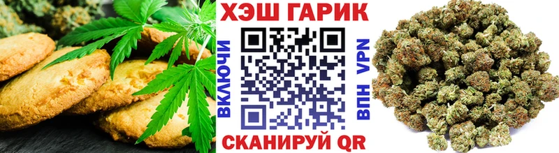 Еда ТГК марихуана  хочу   Тарко-Сале 