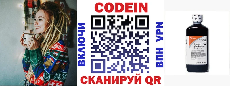 Codein Purple Drank  Тарко-Сале 