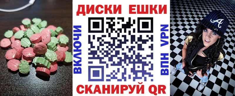 наркота  Тарко-Сале  Экстази TESLA 