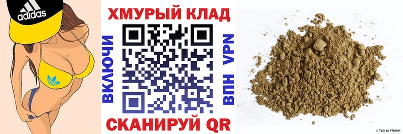 ГЕРОИН белый hydra зеркало даркнет официальный сайт Тарко-Сале