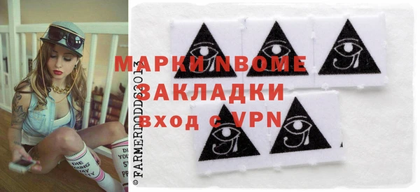 дмт Куйбышев
