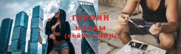 ALPHA-PVP Краснослободск
