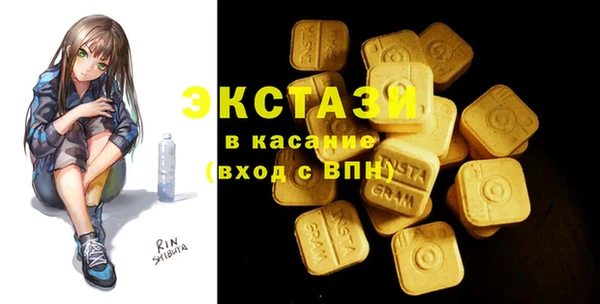 дмт Куйбышев