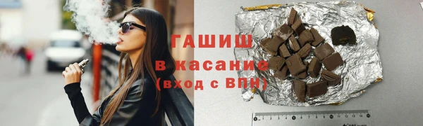 мефедрон мука Видное
