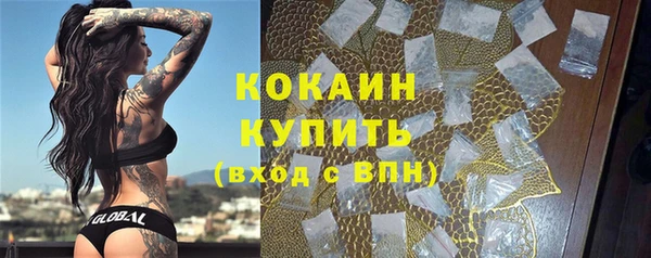 марки nbome Уссурийск