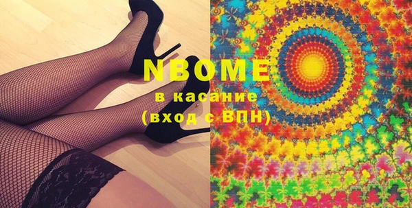 дмт Куйбышев