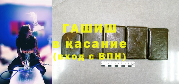 гидропоника Новочеркасск