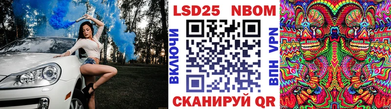 продажа наркотиков  Тарко-Сале  Марки N-bome 1,5мг 