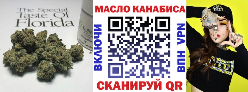 гидра tor  Тарко-Сале  Дистиллят ТГК вейп 